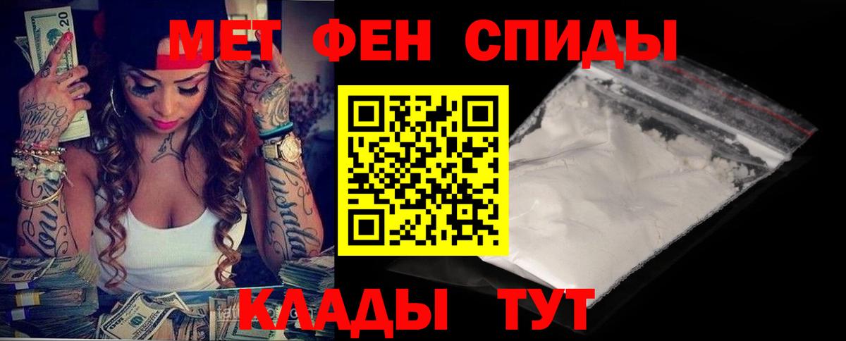 Ликино-Дулёво  Amphetamine  Вход с VPN  АМФ 97% 