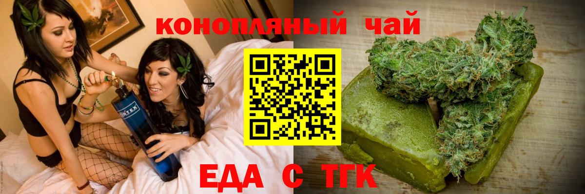 Cannafood марихуана  Вход с VPN  Ликино-Дулёво 