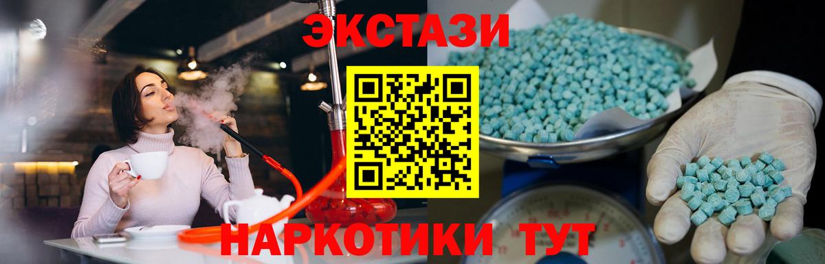 Ликино-Дулёво  Ecstasy таблы  Вход с VPN  Экстази  Ecstasy XTC 