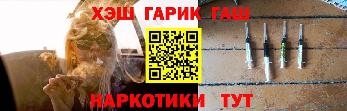 Ликино-Дулёво  ГАШ  Вход с VPN  ГАШ Изолятор 