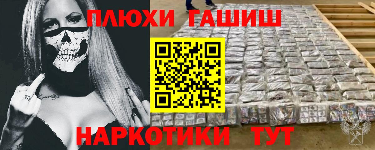 Гашиш VHQ Ликино-Дулёво