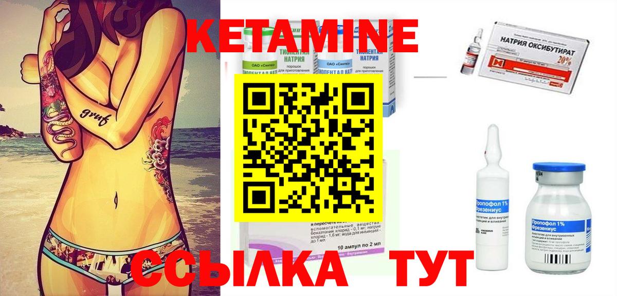 Кетамин VHQ  Вход с VPN  Ликино-Дулёво 