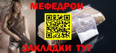 соль ск Бузулук