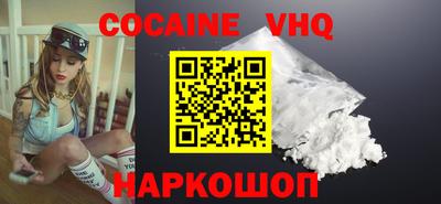 MDMA Premium VHQ Бугуруслан