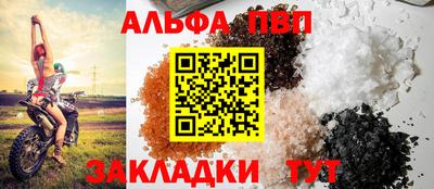 соль ск Бузулук