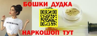 соль ск Бузулук