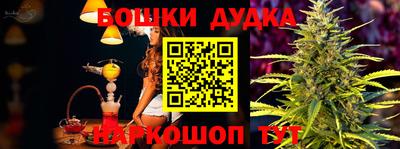 соль ск Бузулук
