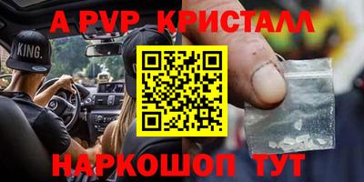 метамфетамин Будённовск