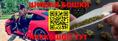 метамфетамин Будённовск