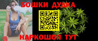 соль ск Бузулук