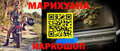 соль ск Бузулук