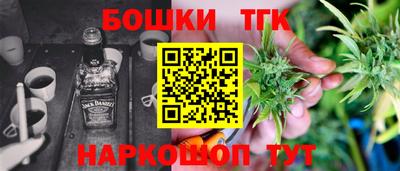 метамфетамин Будённовск