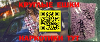 метамфетамин Будённовск