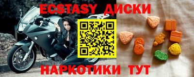 метамфетамин Будённовск