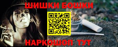 метамфетамин Будённовск