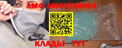 метамфетамин Будённовск