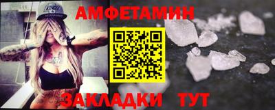 метамфетамин Будённовск