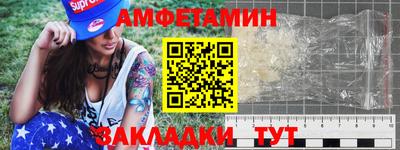 метамфетамин Будённовск