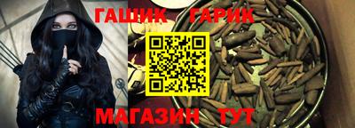 метамфетамин Будённовск