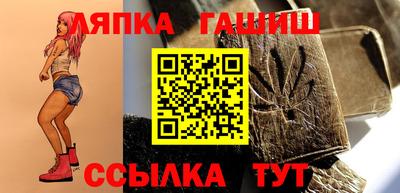 метамфетамин Будённовск
