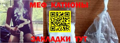 метамфетамин Будённовск