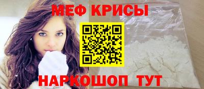 метамфетамин Будённовск