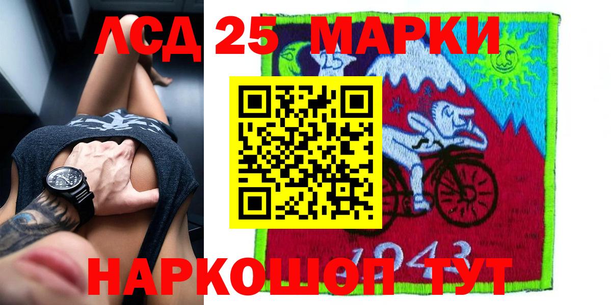 LSD-25 экстази кислота  Вход с VPN  Ликино-Дулёво  mega ссылки  ЛСД экстази ecstasy 