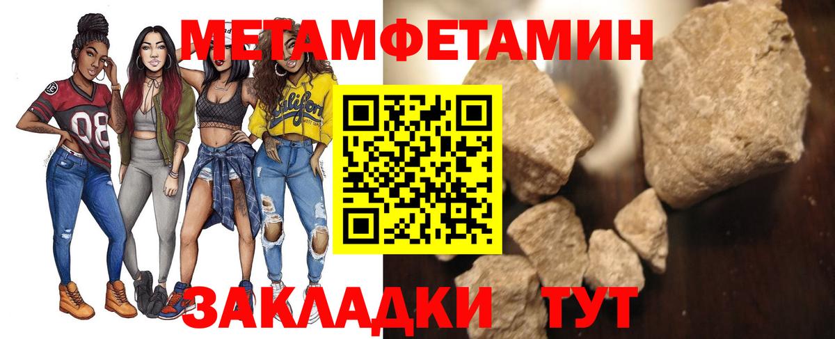 Ликино-Дулёво  Метамфетамин Декстрометамфетамин 99.9%  Вход с VPN 