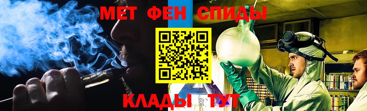 Первитин пудра Ликино-Дулёво