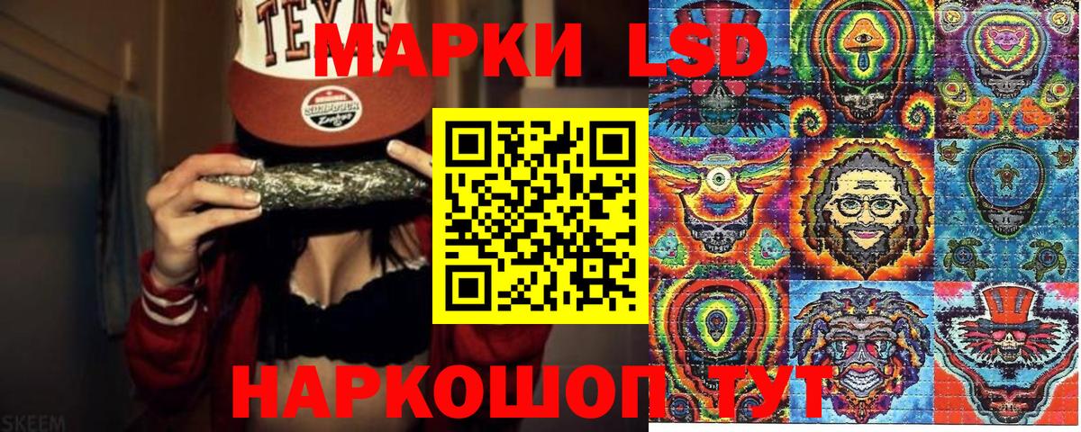 Ликино-Дулёво  Марки N-bome  Вход с VPN  Марки N-bome 1500мкг 