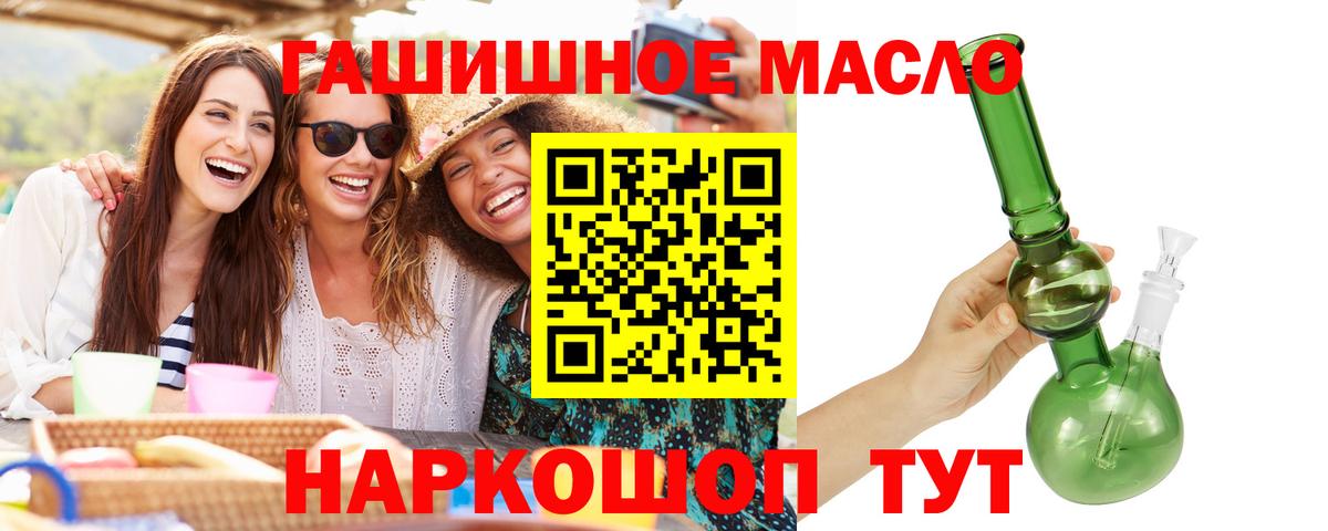 Дистиллят ТГК вейп Ликино-Дулёво